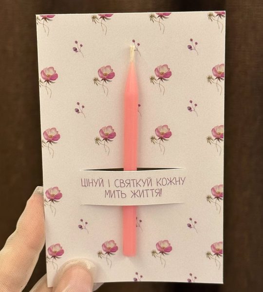 Жіноча листівка рожеві квіти піони зі свічкою, сірником та чиркалом