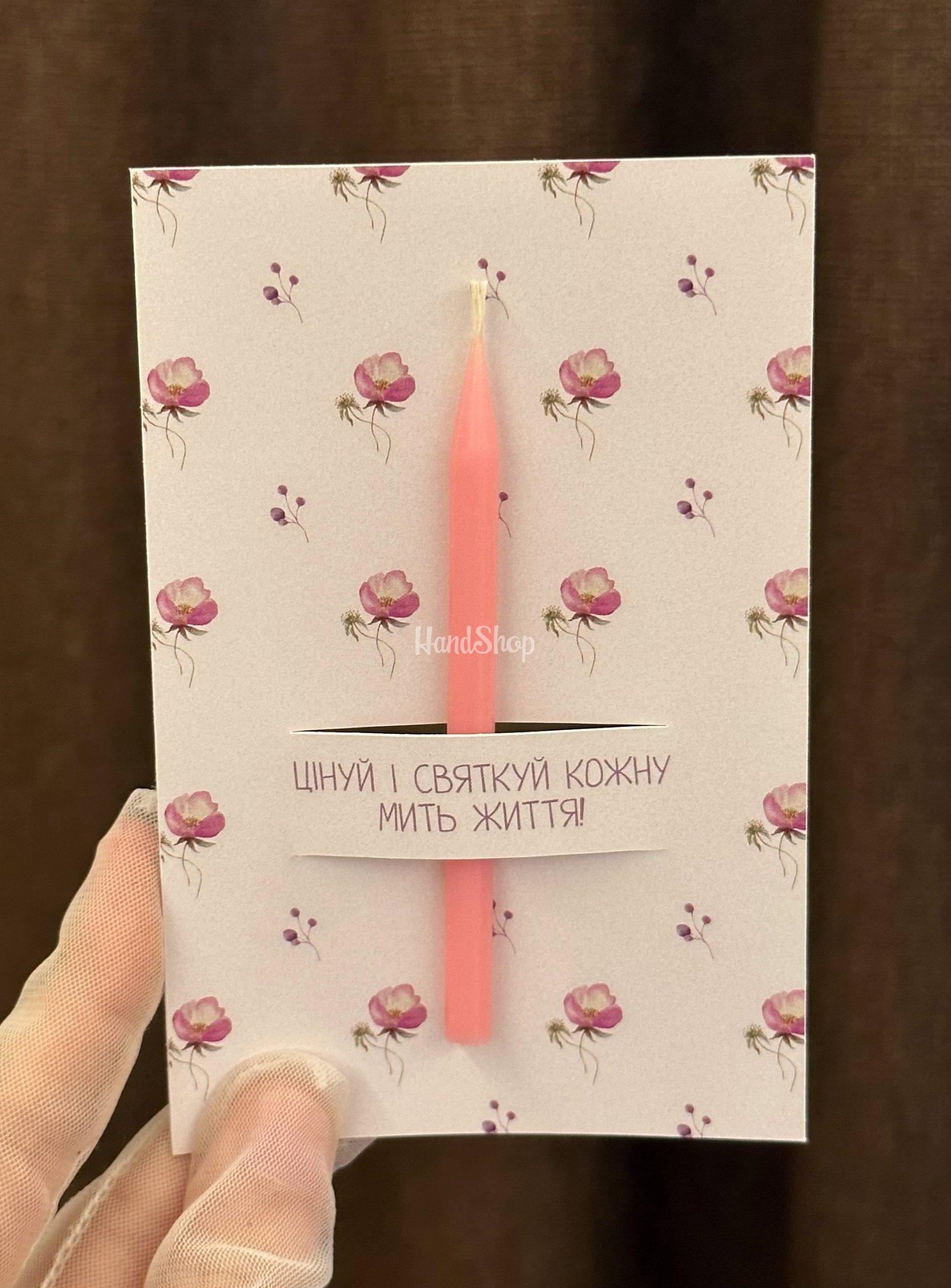 Жіноча листівка рожеві квіти піони зі свічкою, сірником та чиркалом Жіноча листівка рожеві квіти піони зі свічкою, сірником та чиркалом