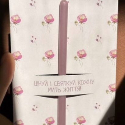 Жіноча листівка рожеві квіти піони зі свічкою, сірником та чиркалом