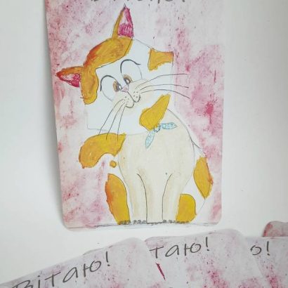 Вітальна дитяча листівка з днем народження мальована котик