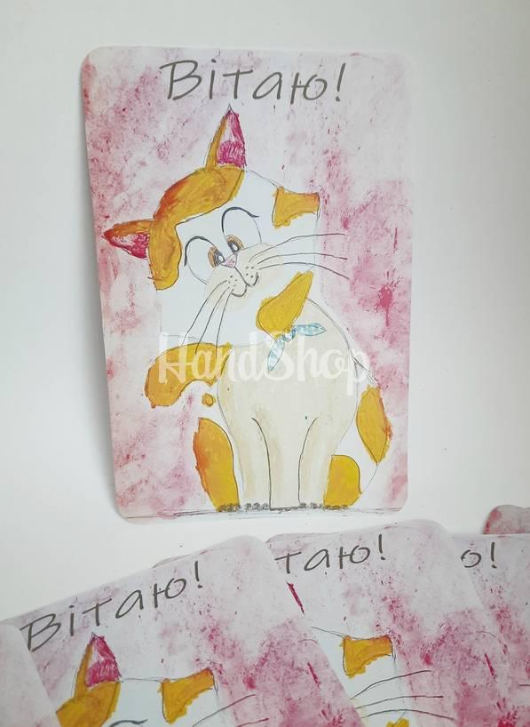 Вітальна дитяча листівка з днем народження мальована котик Вітальна дитяча листівка з днем народження мальована котик