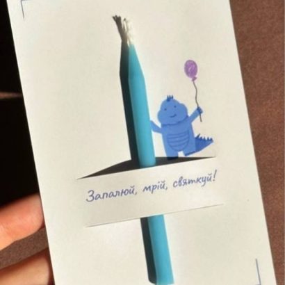 Дитяча листівка з блакитною свічкою, сірником та чиркалом