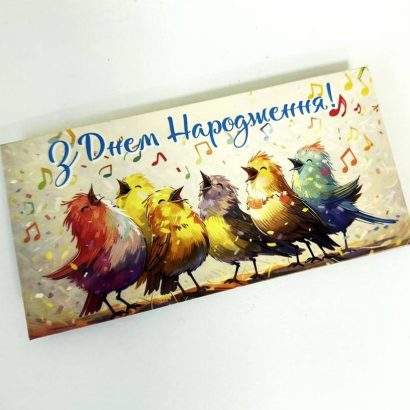 Вітальний конверт для грошей день народження пташки