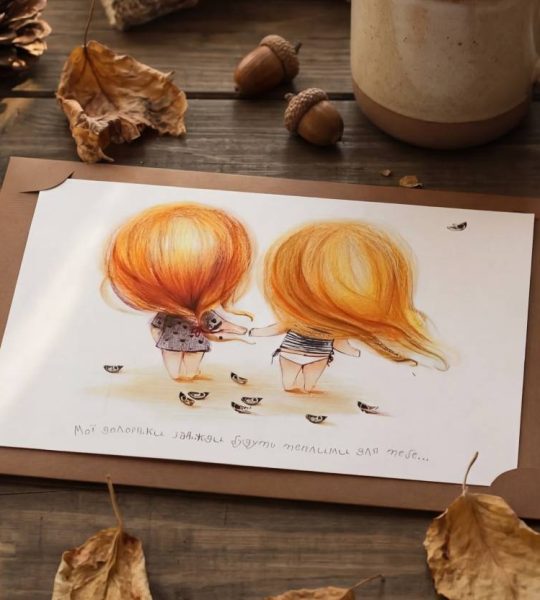 Вітальна листівка дружба дівчаток мальована в конверті