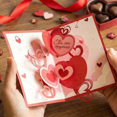 Валентинка об'ємна велика листівка 3d рухомі серця love