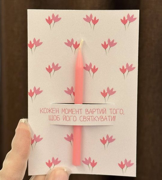 Жіноча листівка рожеві квіти зі свічкою, сірником та чиркалом