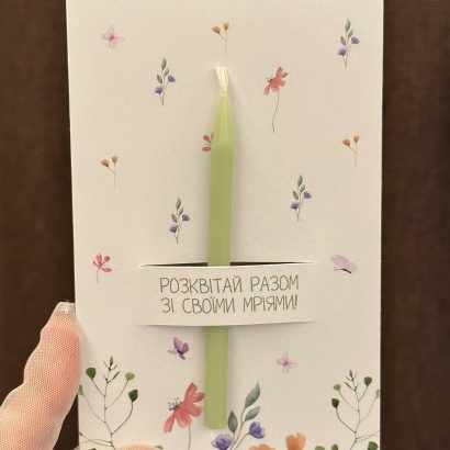 Вітальна листівка квіти зі свічкою, сірником та чиркалом
