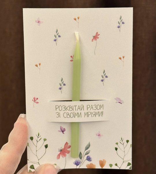 Вітальна листівка квіти зі свічкою, сірником та чиркалом