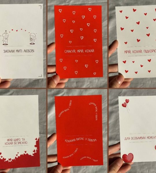 Вітальна листівка сердечка зі свічкою, сірником, чиркалом