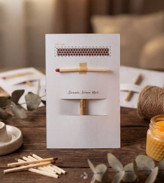 Святкова листівка 12 х 8 см зі свічкою, сірником та чиркалом