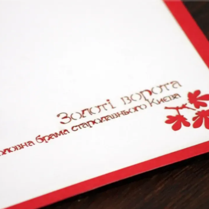 Сувенірна 3d листівка пам'ятка архітектури Києва Золоті Ворота