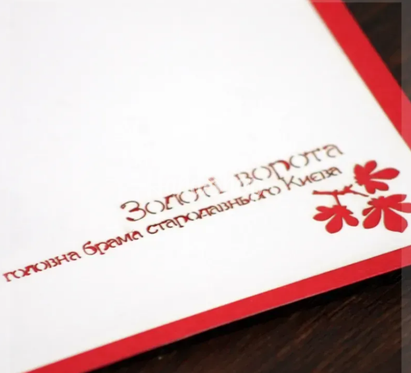 Сувенірна 3d листівка пам'ятка архітектури Києва Золоті Ворота Сувенірна 3d листівка пам'ятка архітектури Києва Золоті Ворота