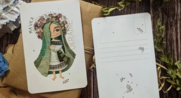Магічний подарунок для дитини: мальована листівка з лісовою Мавкою, яка оживає - презент для маленького мрійника