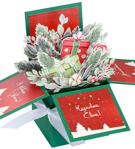 Листівка коробочка своїми руками на Різдво Новий рік 2024
