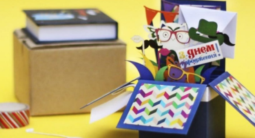 Чоловіча святкова об'ємна листівка коробочка: елегантний подарунок з 3D-деталями та місцем для найкращих побажань імениннику Чоловіча святкова об'ємна листівка коробочка: елегантний подарунок з 3D-деталями та місцем для найкращих побажань імениннику