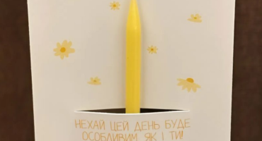 Листівка зі свічкою ручної роботи з натурального воску, яка дарує тепло та радість: ідеальний подарунок для важливих моментів