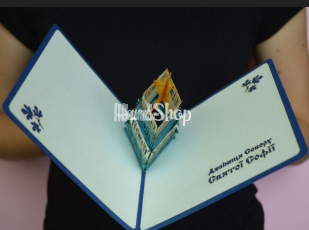 Сувенірна листівка 3d дзвіниця Собору Святої Софії місто Київ Сувенірна листівка 3d дзвіниця Собору Святої Софії місто Київ