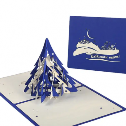 Новорічна 3d святкова листівка ялинка Різдво 2024