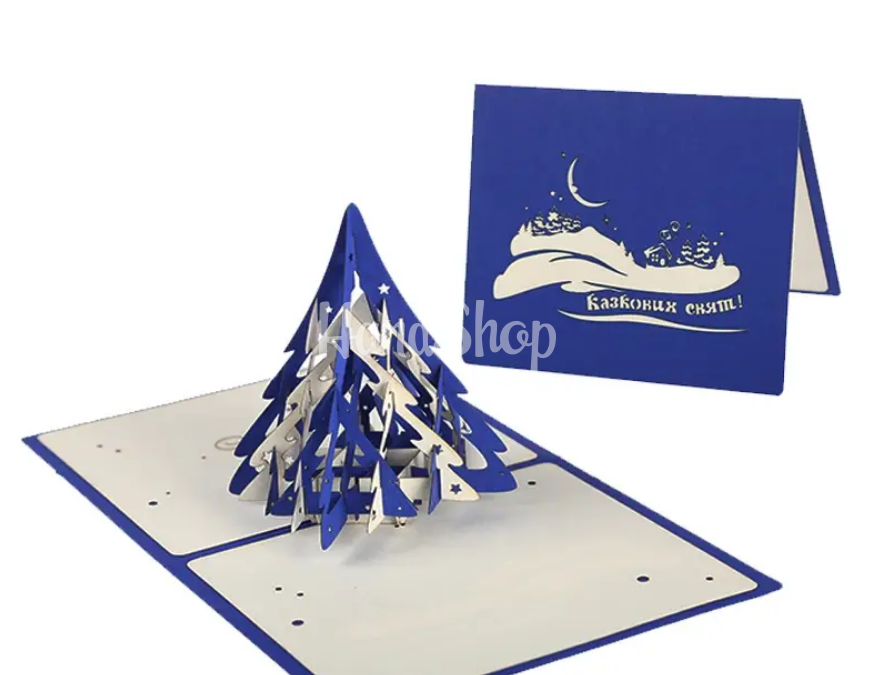 Новорічна 3d святкова листівка ялинка Різдво 2024 Новорічна 3d святкова листівка ялинка Різдво 2024