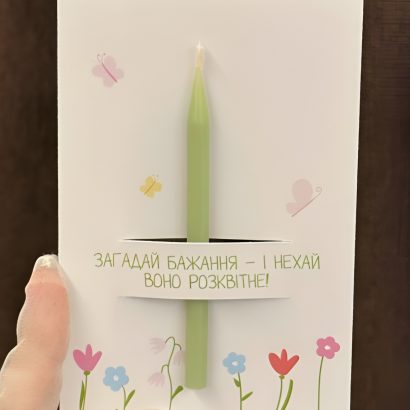 Вітальна листівка з бенто свічкою, сірником та чиркалом