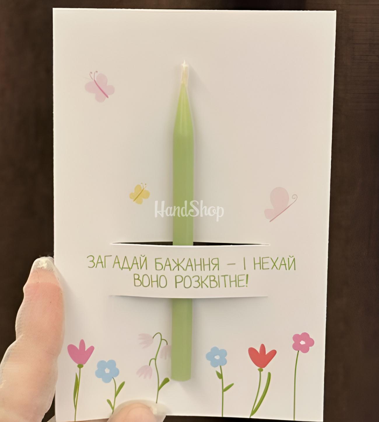 Вітальна листівка з бенто свічкою, сірником та чиркалом Вітальна листівка з бенто свічкою, сірником та чиркалом