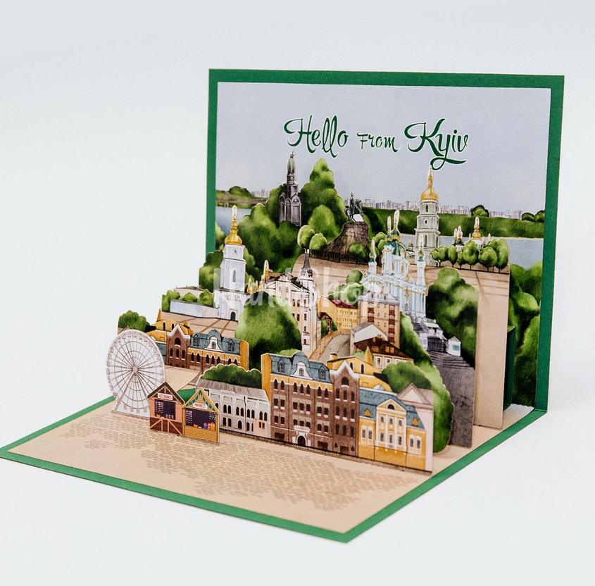 Авторська 3D вітальна сувенірна листівка літній Києве мій! Авторська 3D вітальна сувенірна листівка літній Києве мій!