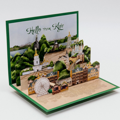 Авторська 3D вітальна сувенірна листівка літній Києве мій!