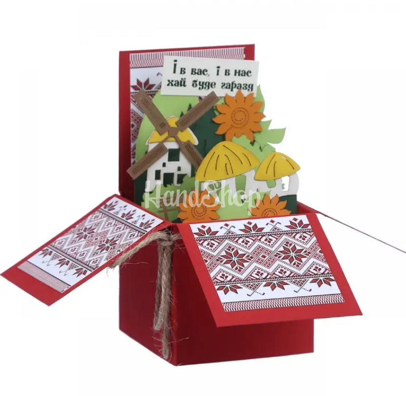 3d сувенір листівка традиційне українське село 3d сувенір листівка традиційне українське село