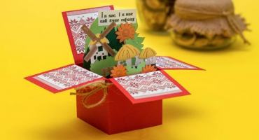 Подарунок, що вражає: 3D весільна листівка коробочка з атмосферою справжнього українського села