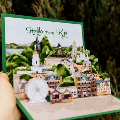 Авторська 3D вітальна сувенірна листівка літній Києве мій!
