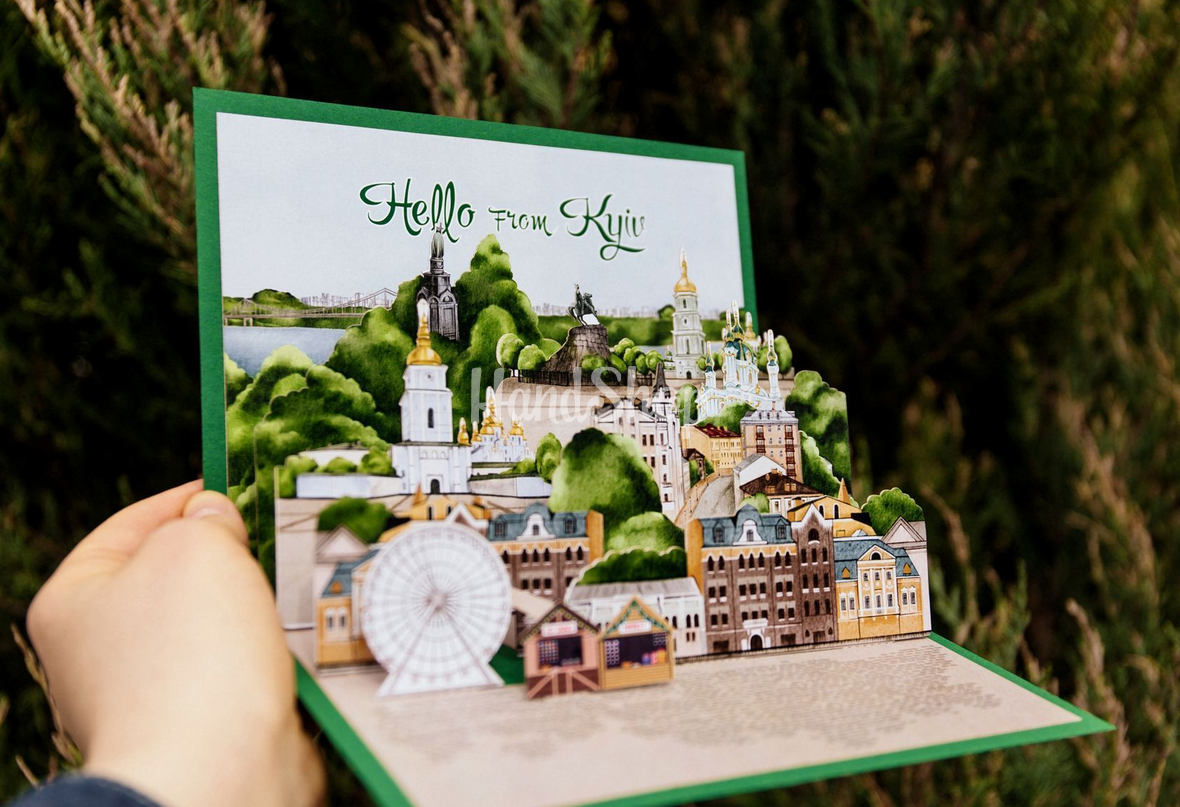 Авторська 3D вітальна сувенірна листівка літній Києве мій! Авторська 3D вітальна сувенірна листівка літній Києве мій!