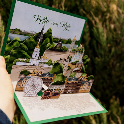Авторська 3D вітальна сувенірна листівка літній Києве мій!