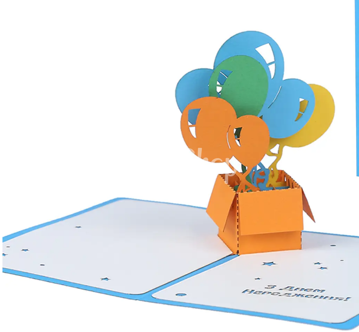 3d открытка с шариками з днем народження 3d открытка с шариками з днем народження