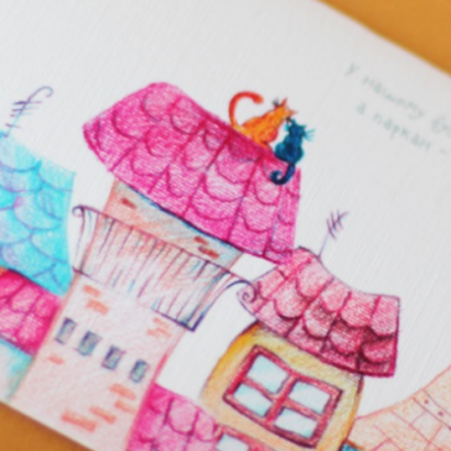 Открытка рисованная с домом на новоселье