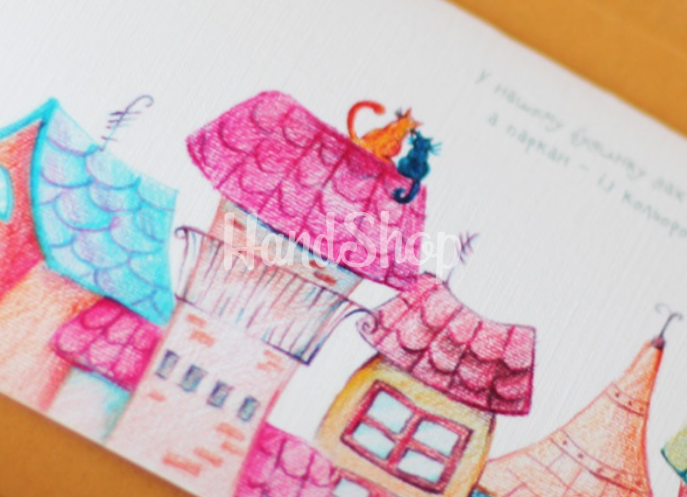 Открытка рисованная с домом на новоселье Открытка рисованная с домом на новоселье