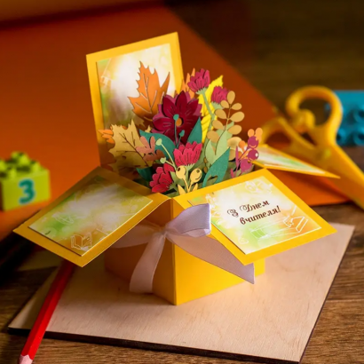 Цветочная открытка с днем учителя объемная коробочка 3d