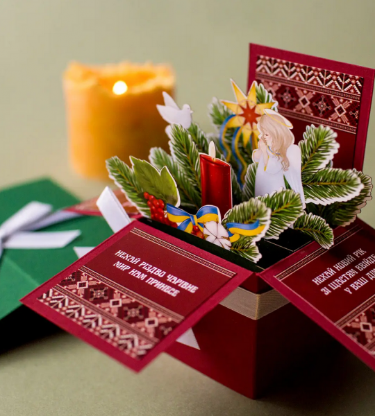 Листівка коробочка Різдво Новий рік 2023 ангел