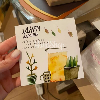 Вітальна листівка з днем народження подрузі, мамі, сестрі