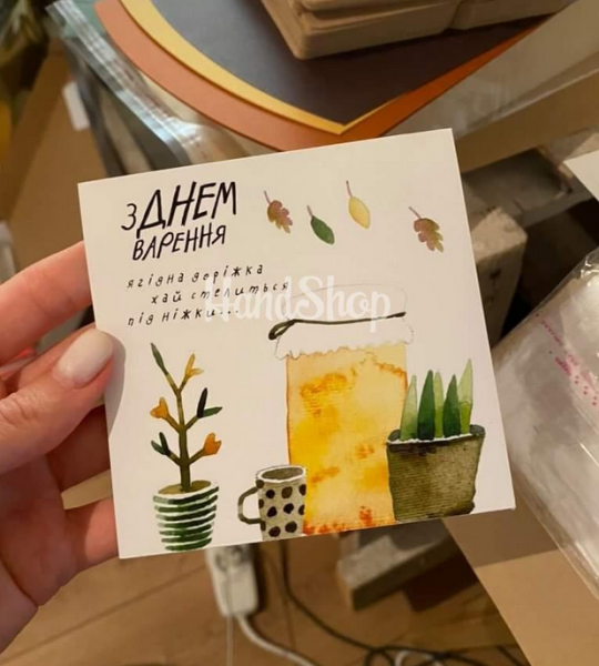 Вітальна листівка з днем народження подрузі, мамі, сестрі