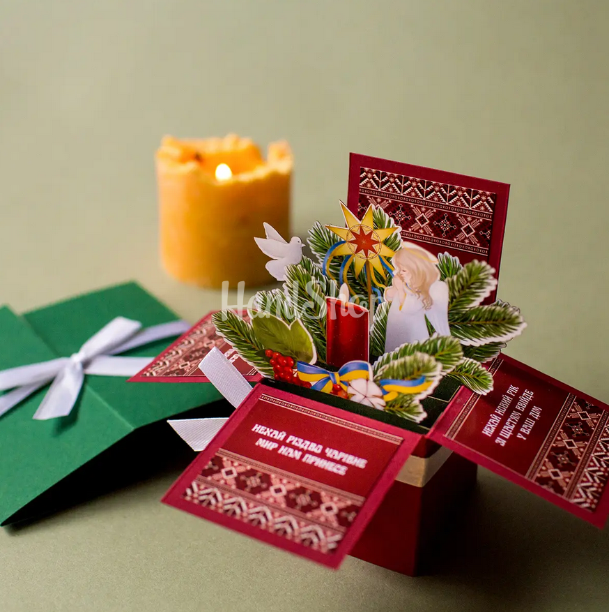 Листівка коробочка Різдво Новий рік 2023 ангел Листівка коробочка Різдво Новий рік 2023 ангел