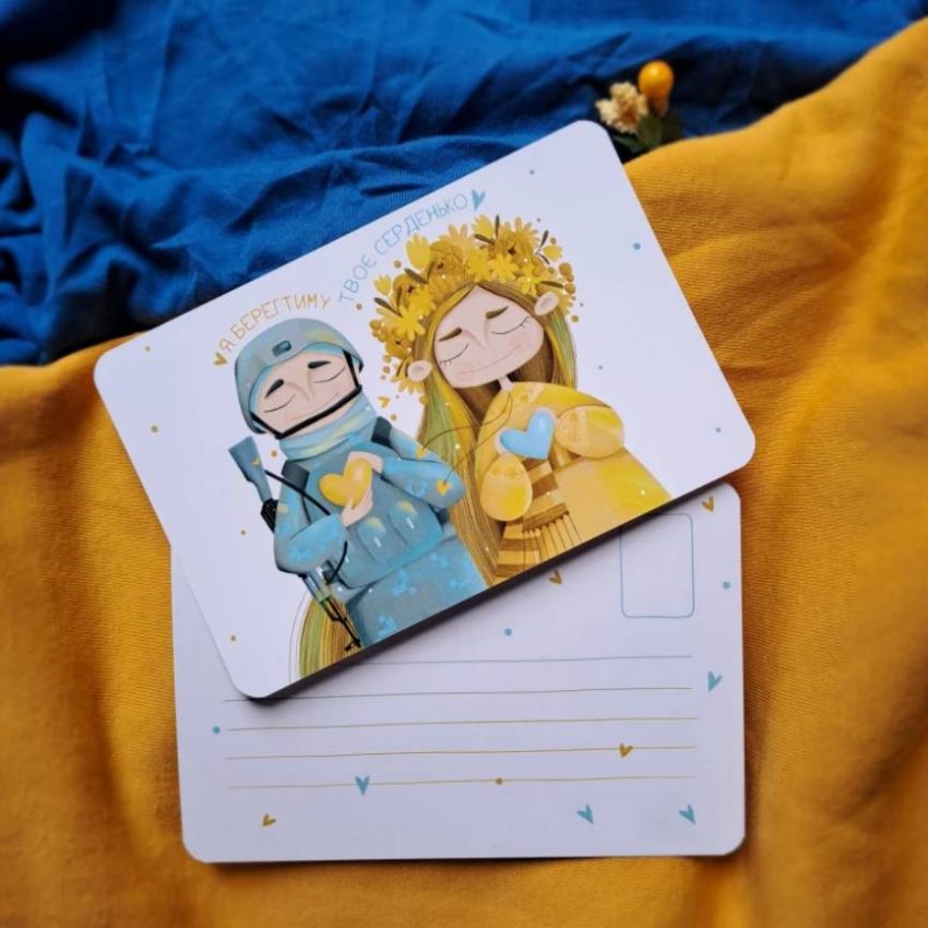 Авторська мальована листівка закохана пара українці