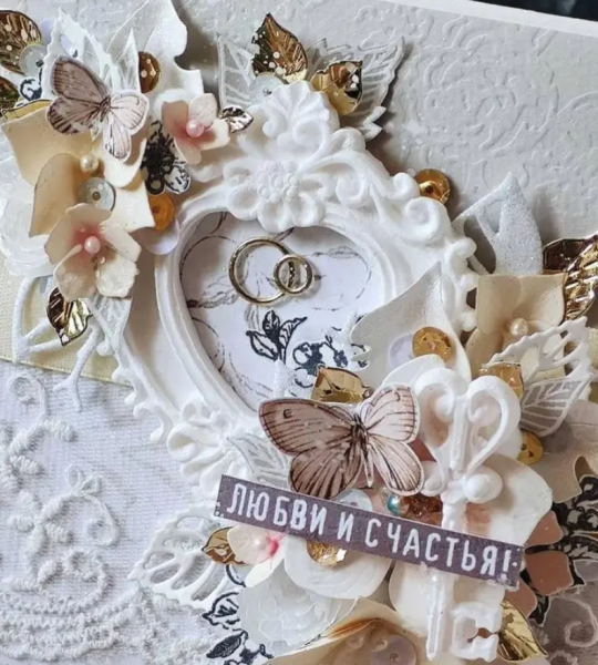 Авторський конверт для грошей весільна листівка сердце