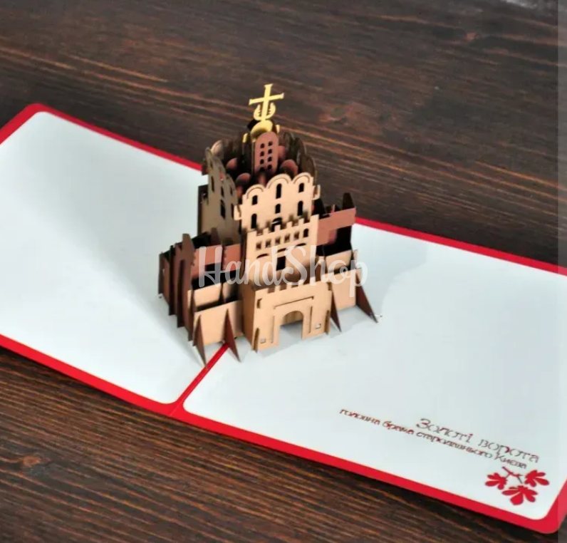 Сувенірна 3d листівка пам'ятка архітектури Києва Золоті Ворота Сувенірна 3d листівка пам'ятка архітектури Києва Золоті Ворота