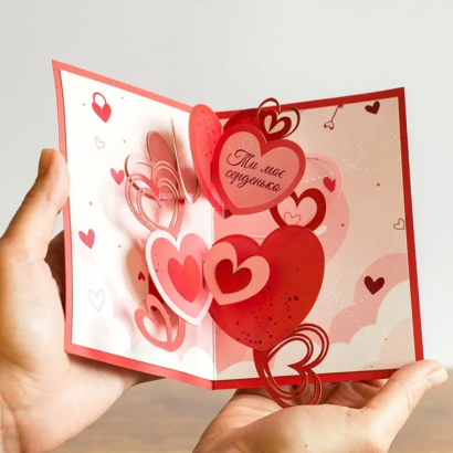 Об'ємна листівка 3d своїми руками валентинка серця