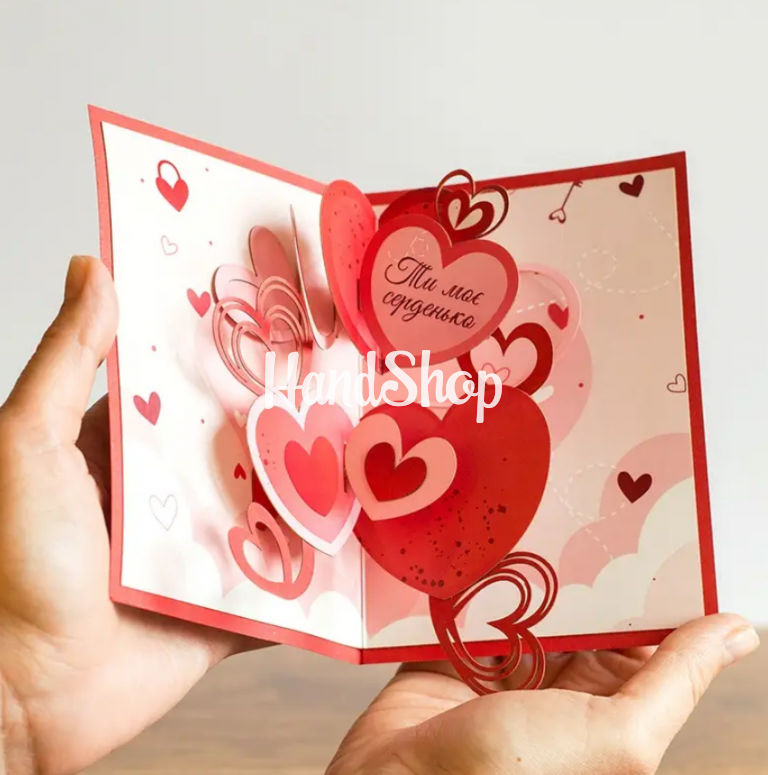 Валентинка объемная открытка 3d движущиеся сердца love — фото 3