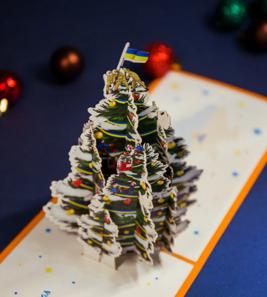 Святкова зимова новорічна об'эмна листівка ялинка символ перемоги