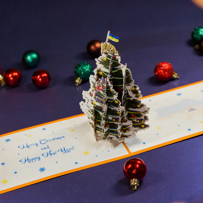 Святкова зимова новорічна об'эмна листівка ялинка символ перемоги