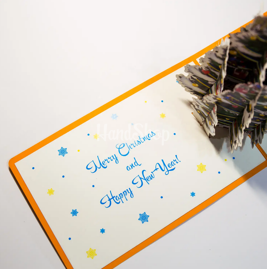 Святкова зимова новорічна об'эмна листівка ялинка символ перемоги Святкова зимова новорічна об'эмна листівка ялинка символ перемоги