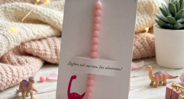 Дракончик запалює мрії - авторська дитяча креативна листівка зі свічкою та чарівним посланням