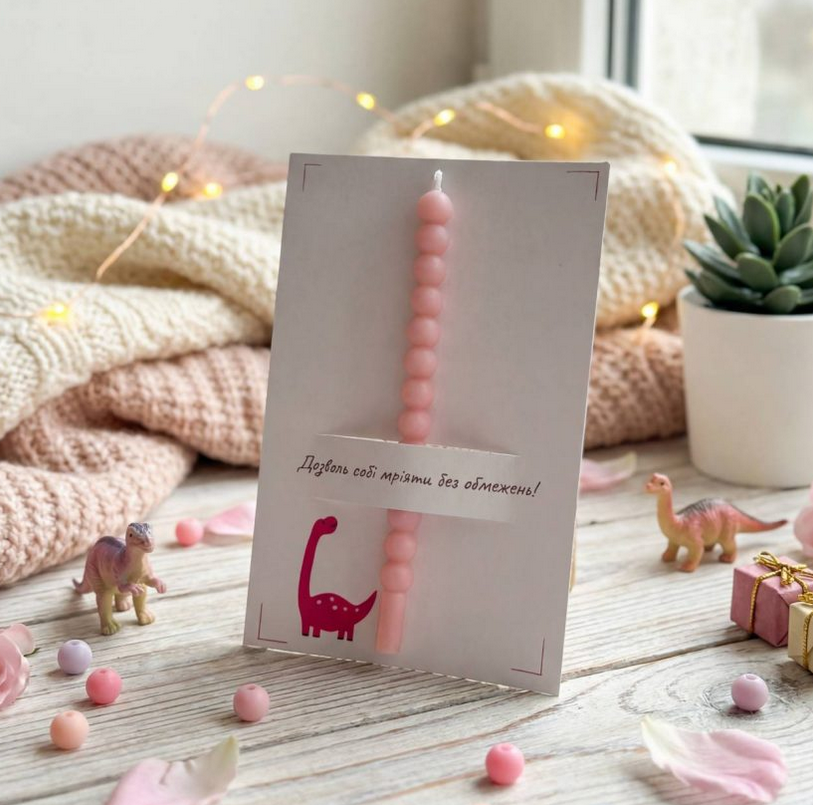 Дракончик запалює мрії - авторська дитяча креативна листівка зі свічкою та чарівним посланням